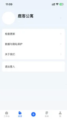 �ƶ��ܼ�(�������Ӧ��)v1.8.6 ��Ѱ�