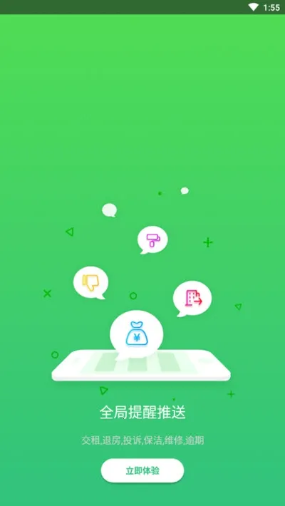 �ƶ��ܼ�(�������Ӧ��)v1.8.6 ��Ѱ�