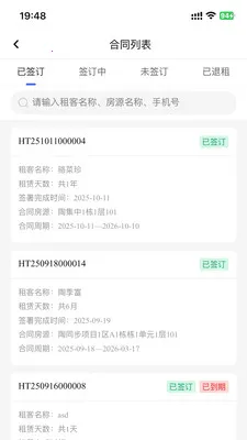 �ƶ��ܼ�(�������Ӧ��)v1.8.6 ��Ѱ�