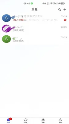 ������2026�ٷ�����v2.0.0 ��׿��