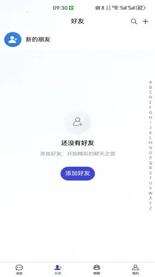 ������2026�ٷ�����v2.0.0 ��׿��