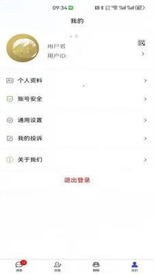 ������2026�ٷ�����v2.0.0 ��׿��