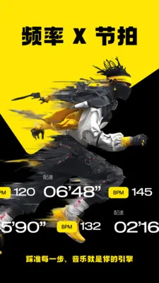 Jymo社区(健身音乐APP)截图