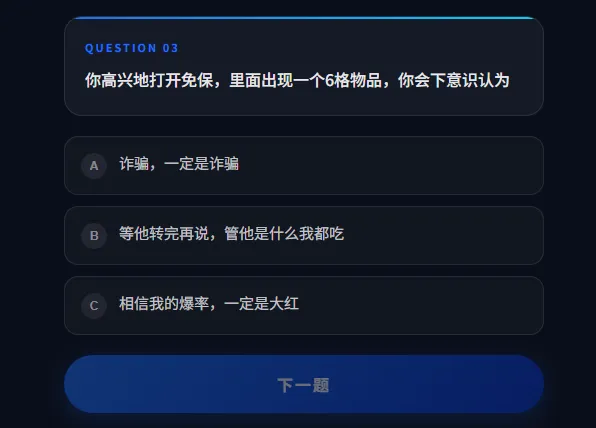 DFTI�������ж��˸����2026�ٷ�����v1.0 ��Ѱ�