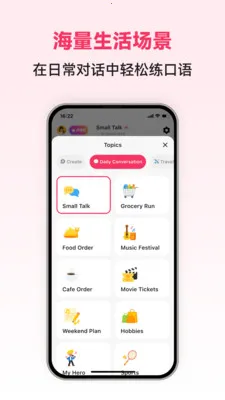 �������ܿ���2026�ٷ����°汾v1.0.4 ��׿��