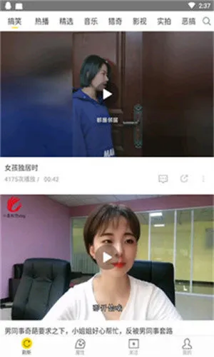 �ɼ���(��Ƶ����ƽ̨)v1.1 �ٷ�����