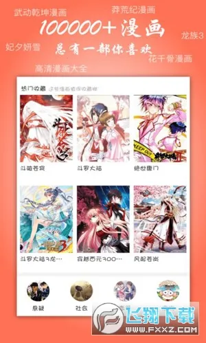 �ɼ���(��Ƶ����ƽ̨)v1.1 �ٷ�����