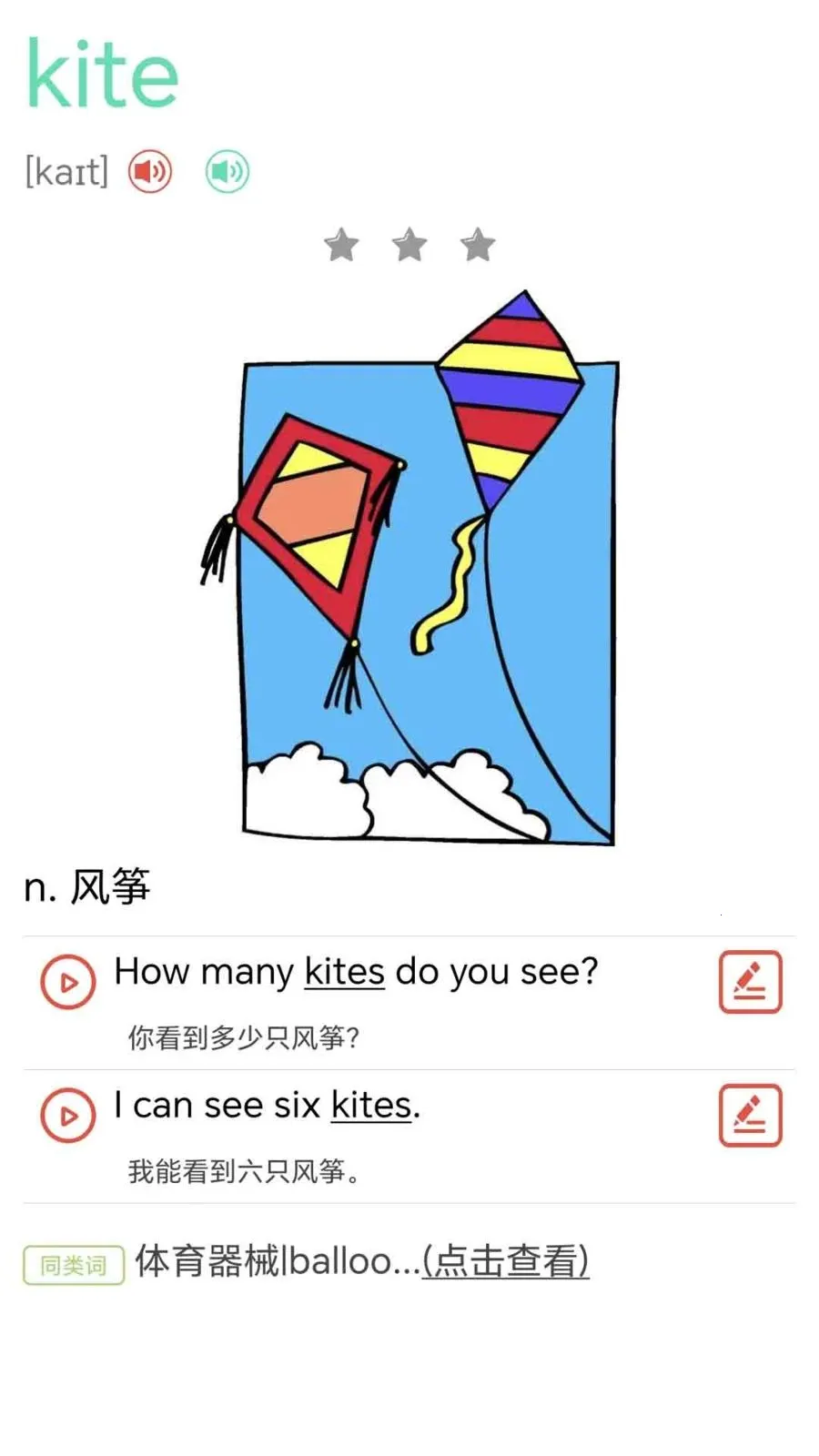 ţ���ٶ�Ӣ��ͬ������(Ӣ��ѧϰ����)v1.0.2 �ֻ���