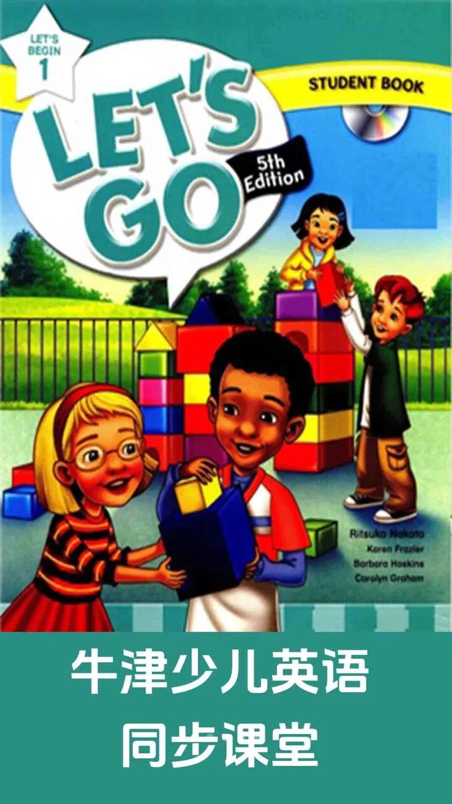 ţ���ٶ�Ӣ��ͬ������(Ӣ��ѧϰ����)v1.0.2 �ֻ���