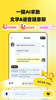 TalkDayѧӢ�����2026�ٷ����°汾v1.0.0 �ֻ���