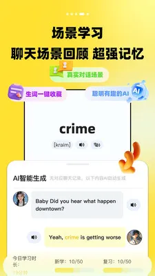 TalkDayѧӢ�����2026�ٷ����°汾v1.0.0 �ֻ���