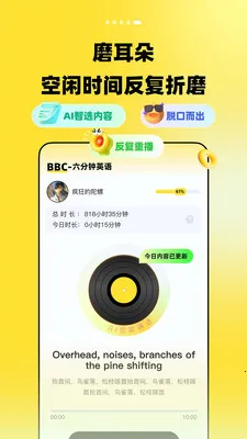 TalkDayѧӢ�����2026�ٷ����°汾v1.0.0 �ֻ���