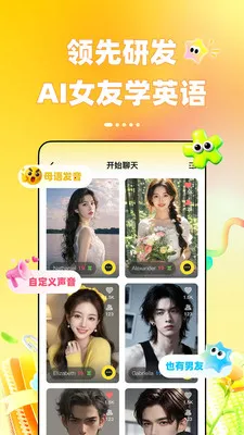 TalkDayѧӢ�����2026�ٷ����°汾v1.0.0 �ֻ���