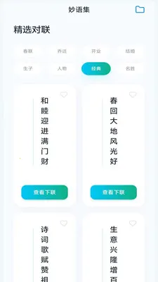 ���ֳ���(�����Ļ�Ӧ��)v3.0.1.2 ��Ѱ�