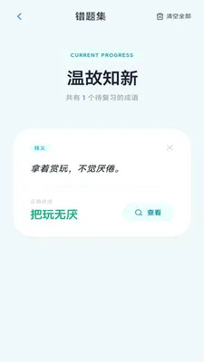 ���ֳ���(�����Ļ�Ӧ��)v3.0.1.2 ��Ѱ�