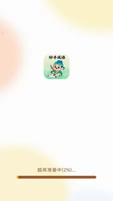 ���ֳ���(�����Ļ�Ӧ��)v3.0.1.2 ��Ѱ�