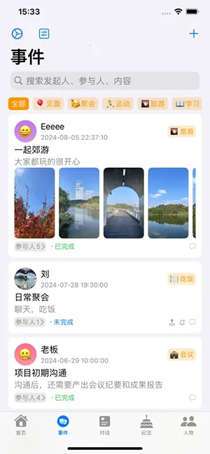 ������(�˼ʹ�ϵ����)v1.0.0 �ٷ�����