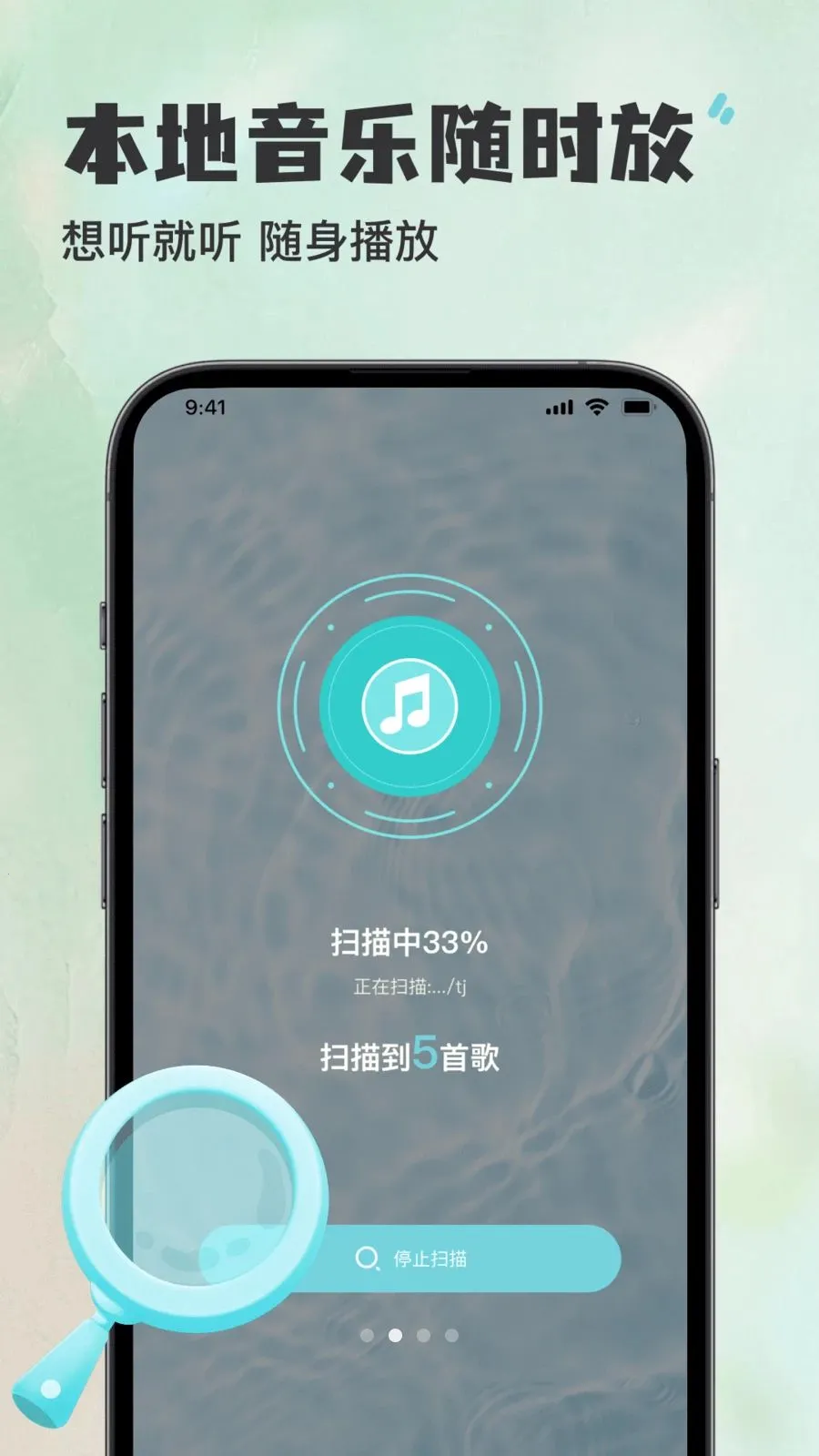 听歌曲天天免费播放器2026官方最新版本截图
