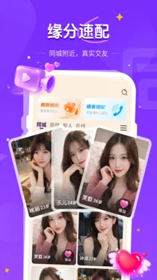 ����ͬ�Ǹ���Լ2026�ٷ�����v1.1.2 ��Ѱ�