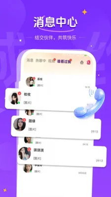 ����ͬ�Ǹ���Լ2026�ٷ�����v1.1.2 ��Ѱ�