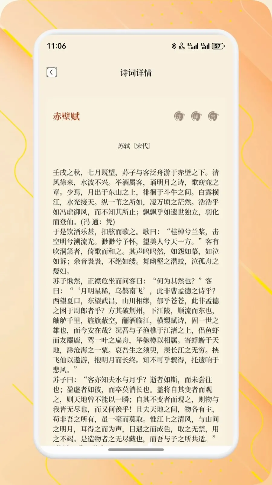 ��о��ѡ2026���ذ�װv1.2 ��׿��