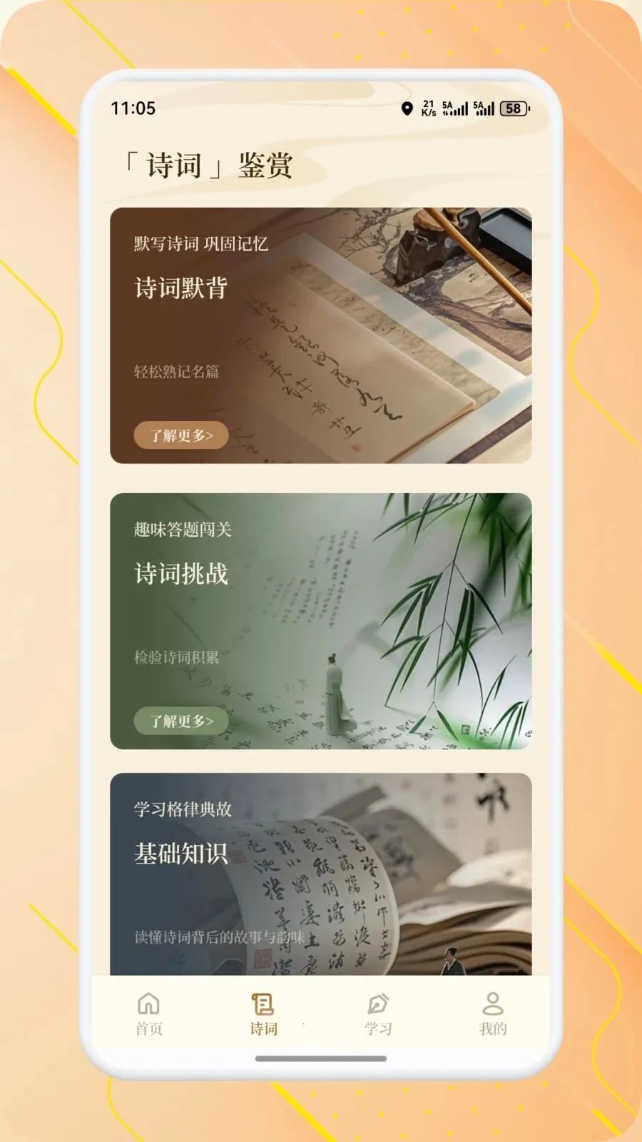 ��о��ѡ2026���ذ�װv1.2 ��׿��