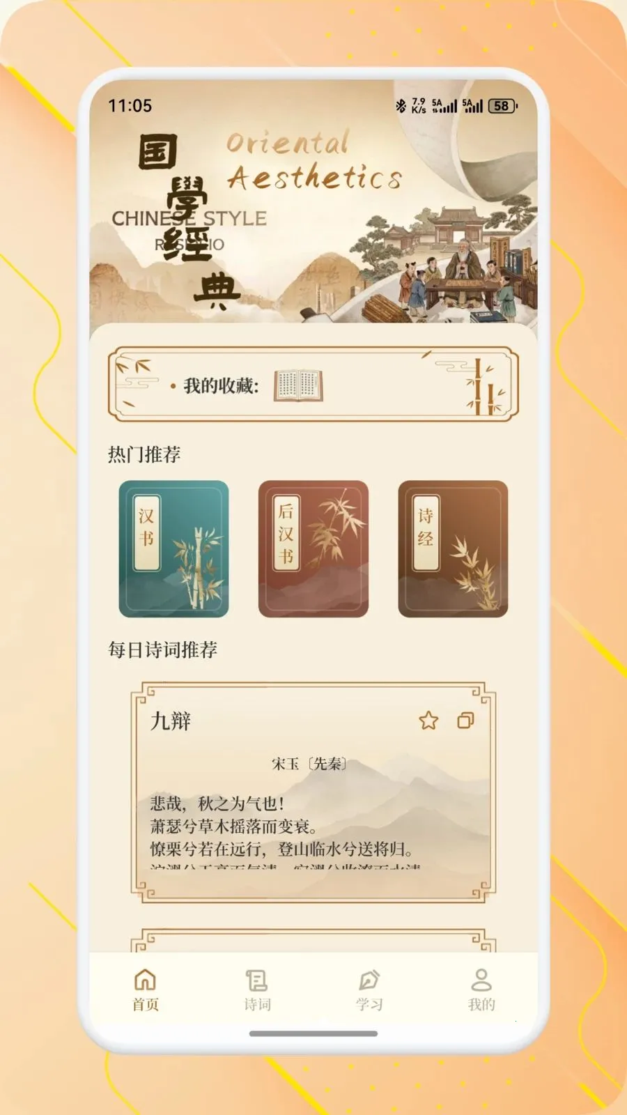 ��о��ѡ2026���ذ�װv1.2 ��׿��