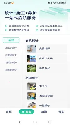 ͥ��2026���°汾v1.2.9 �ٷ�����