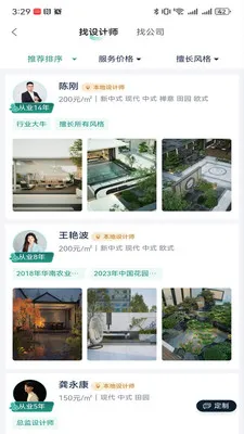 ͥ��2026���°汾v1.2.9 �ٷ�����