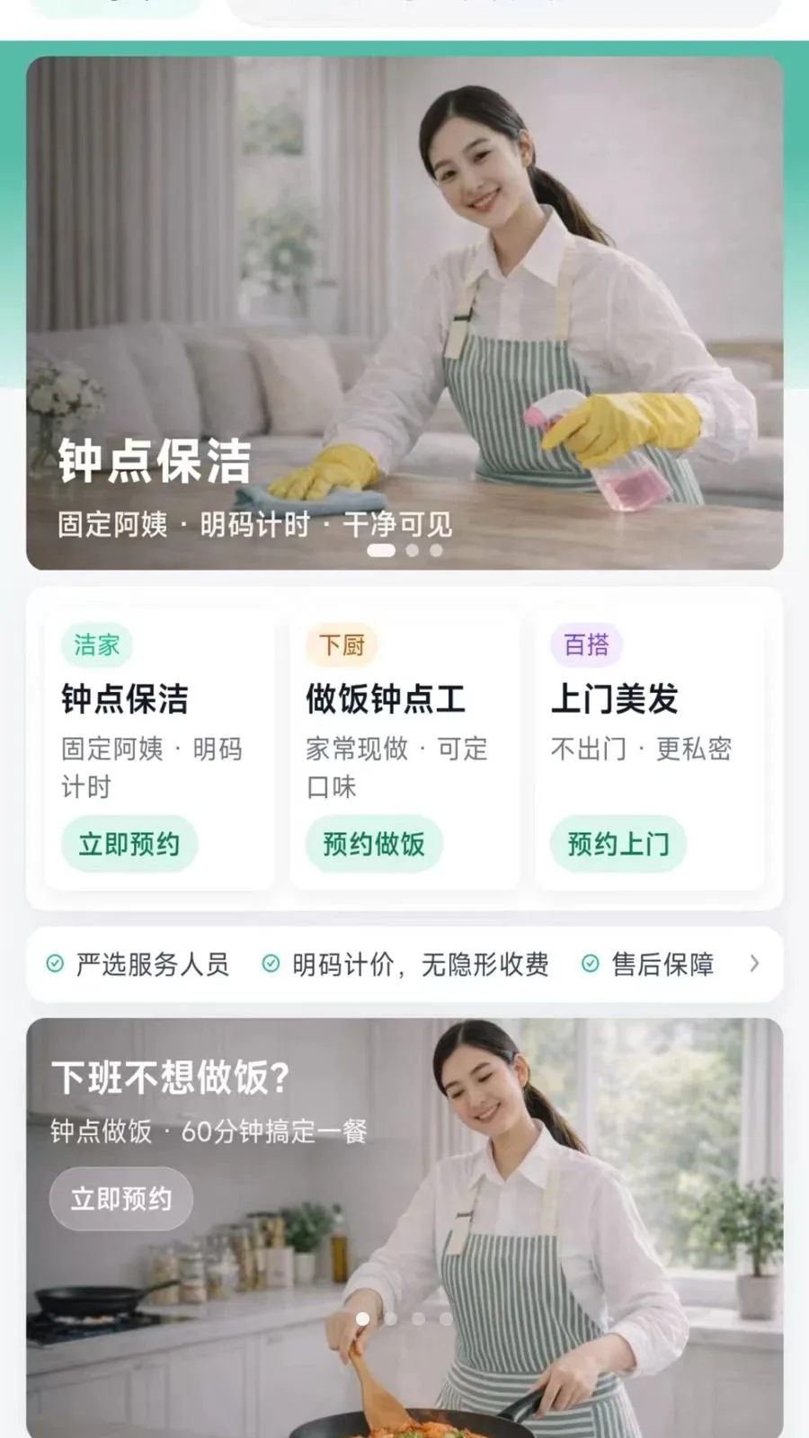 �����ð�2026�ٷ�����v1.0.3 ��׿��