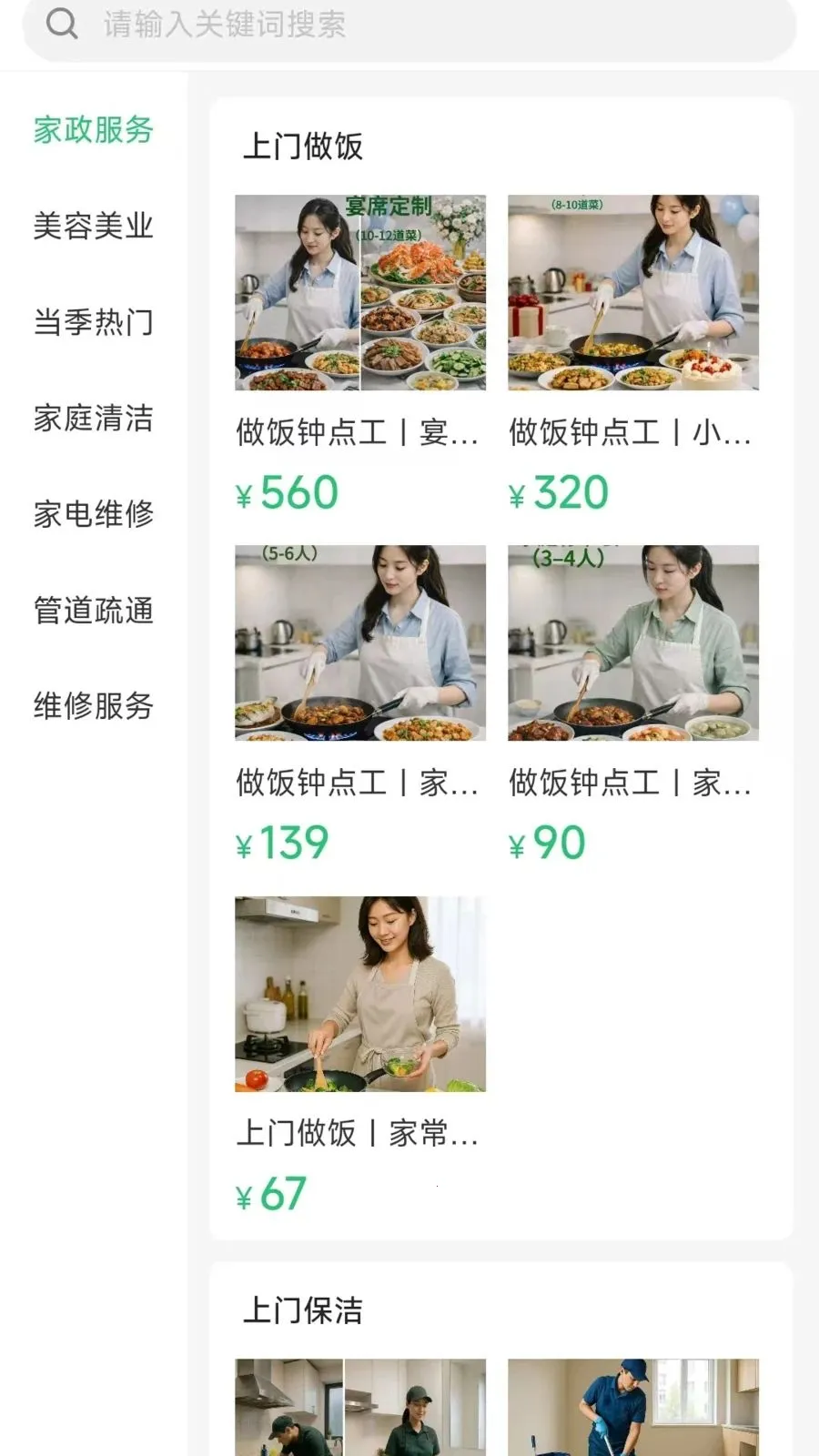 �����ð�2026�ٷ�����v1.0.3 ��׿��