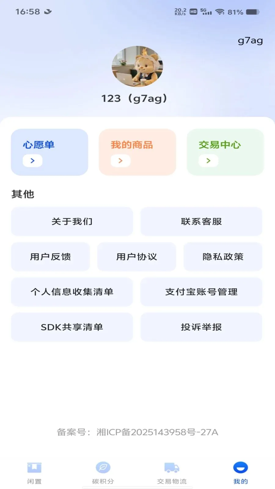 ת�ֶ�������ƽ̨2026���ذ�װv1.0.0 �ٷ�����