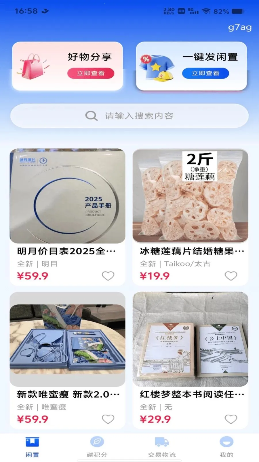 ת�ֶ�������ƽ̨2026���ذ�װv1.0.0 �ٷ�����