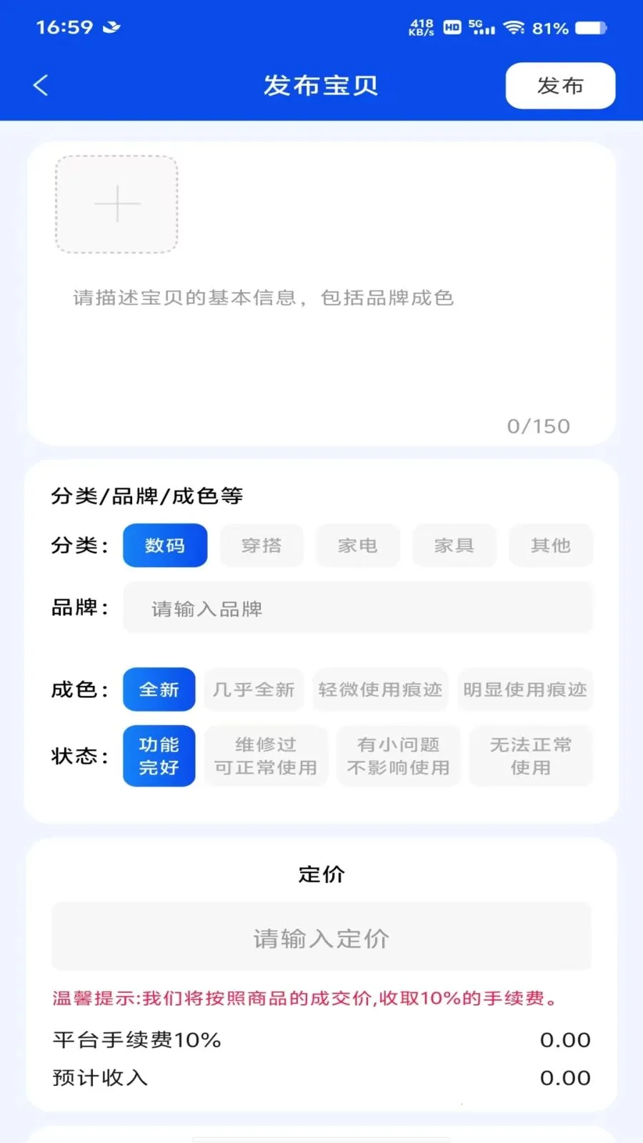 ת�ֶ�������ƽ̨2026���ذ�װv1.0.0 �ٷ�����