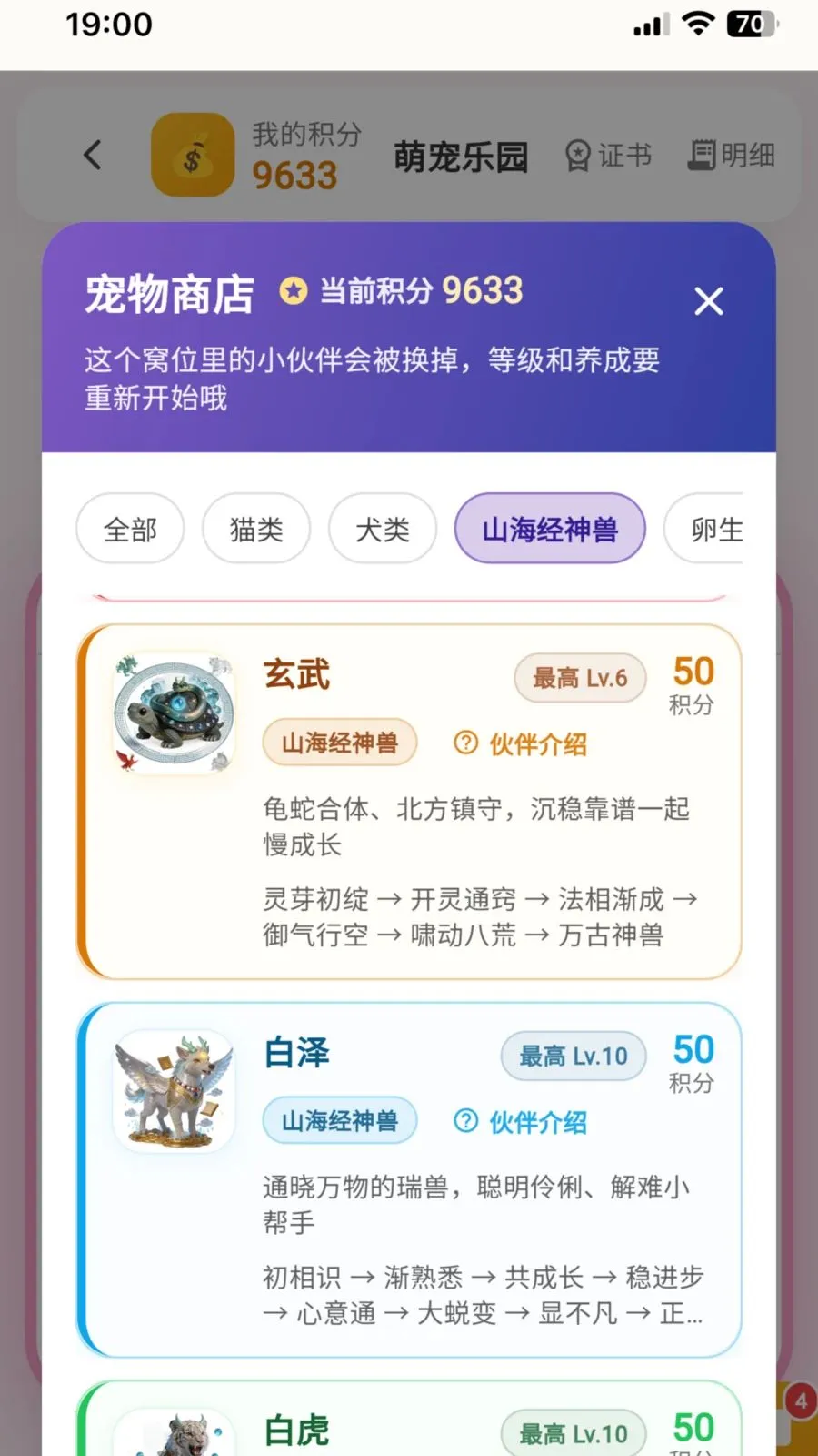 ��ѧС����2026����v2.0.1 ��׿��