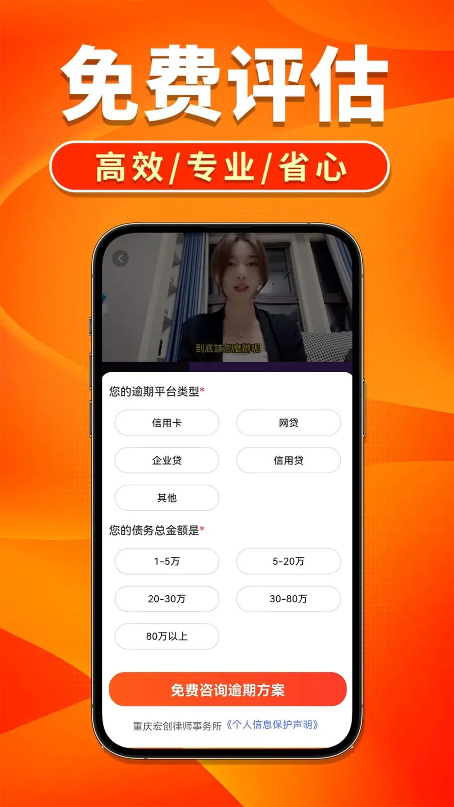 �����˵�����(����ծ�����)v1.0.4 �ֻ���