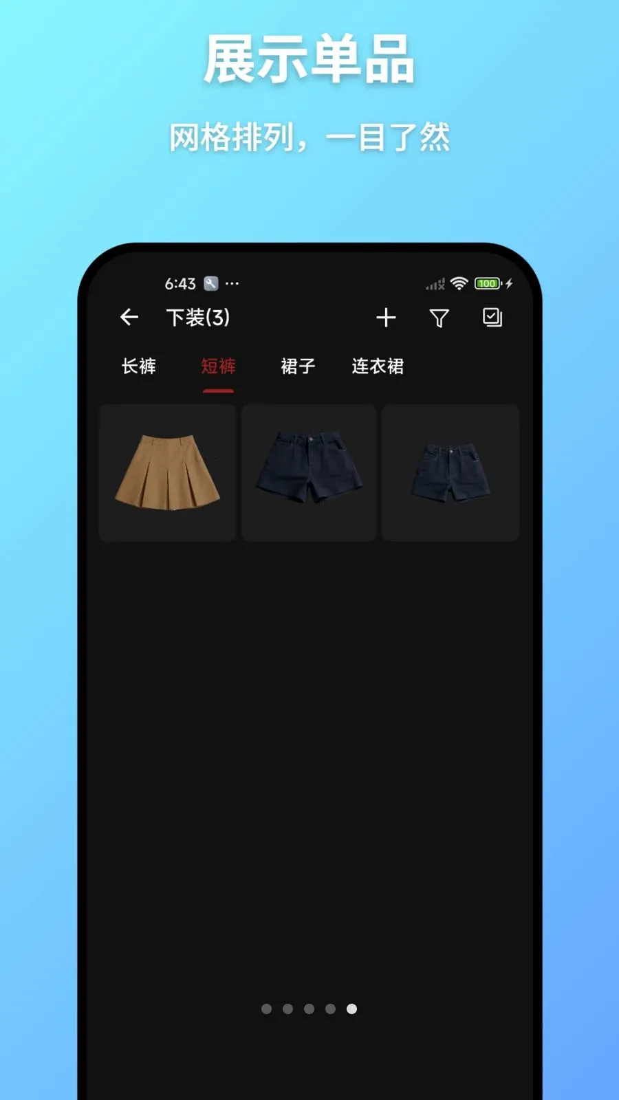 ���³�(�������app)v1.0 �ٷ�����