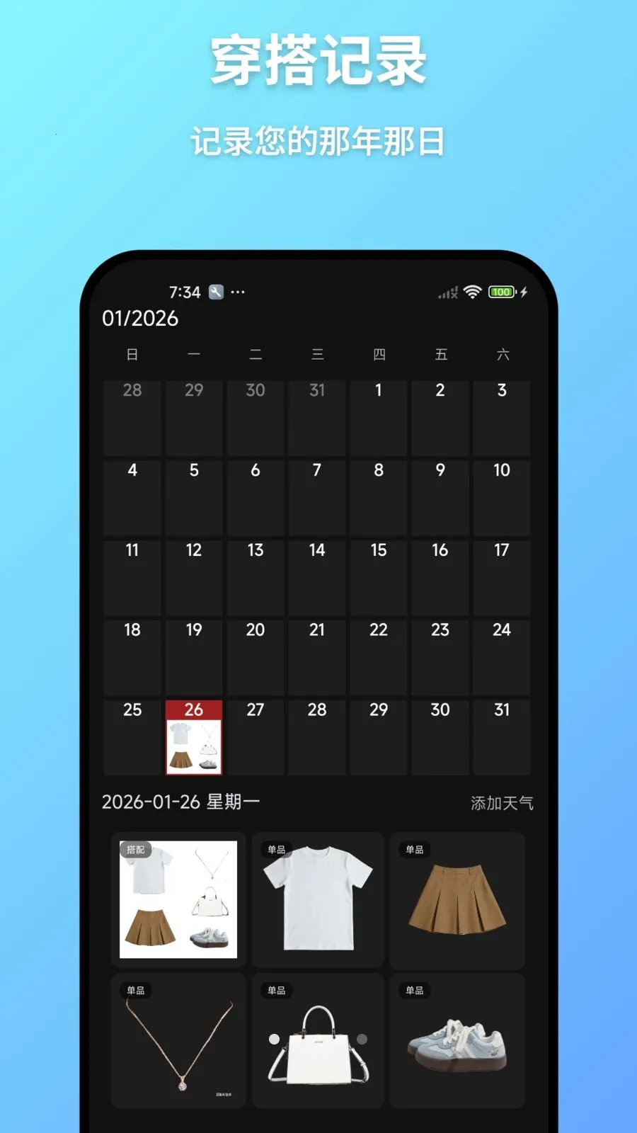 ���³�(�������app)v1.0 �ٷ�����