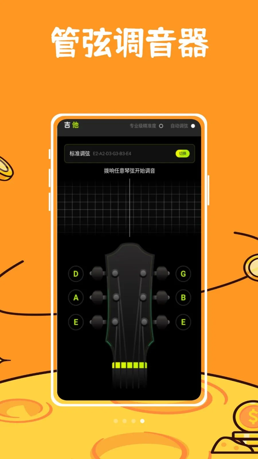 ��ŵ������(����������ѧ��)v1.0.0 ��Ѱ�