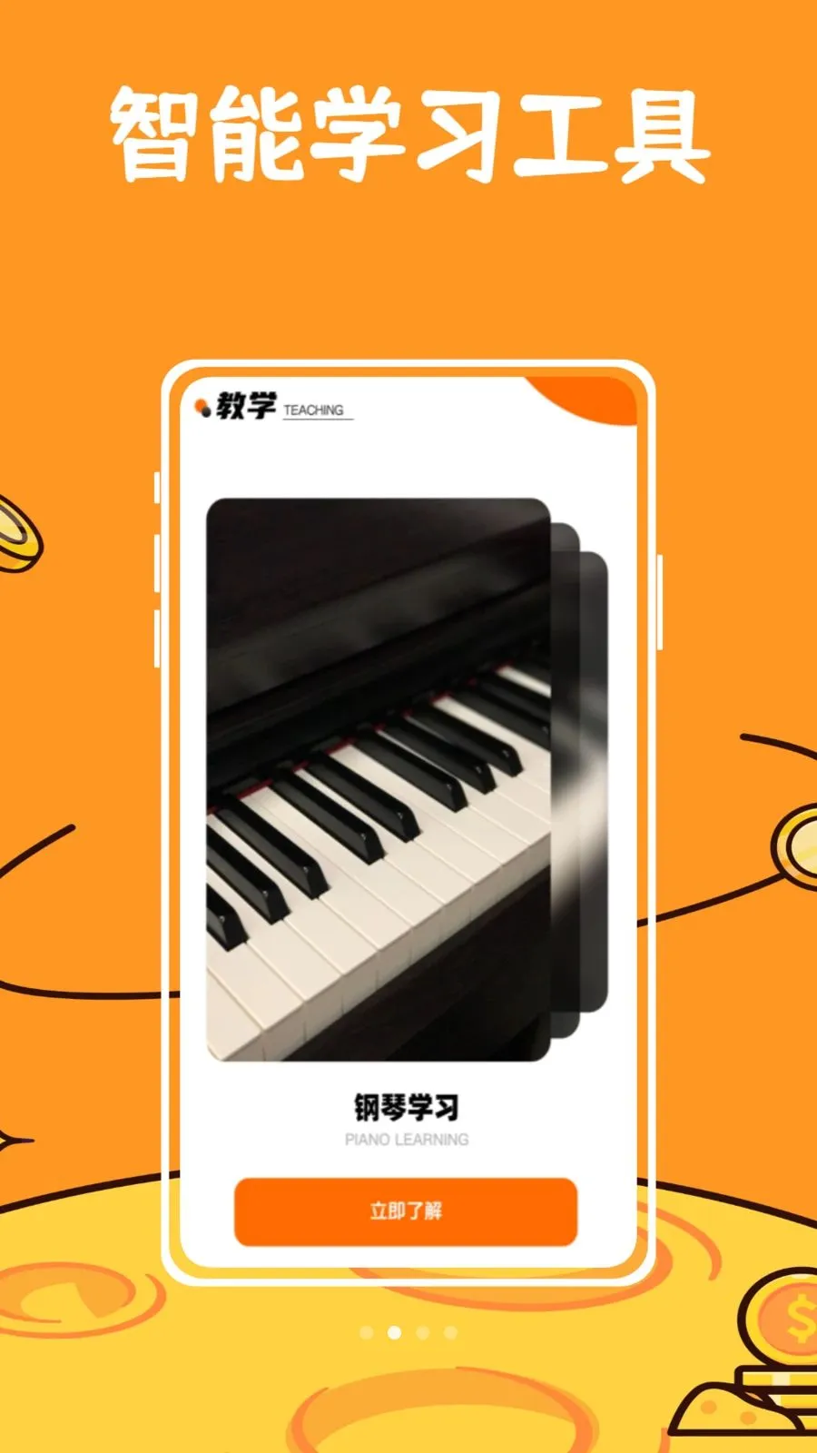 ��ŵ������(����������ѧ��)v1.0.0 ��Ѱ�