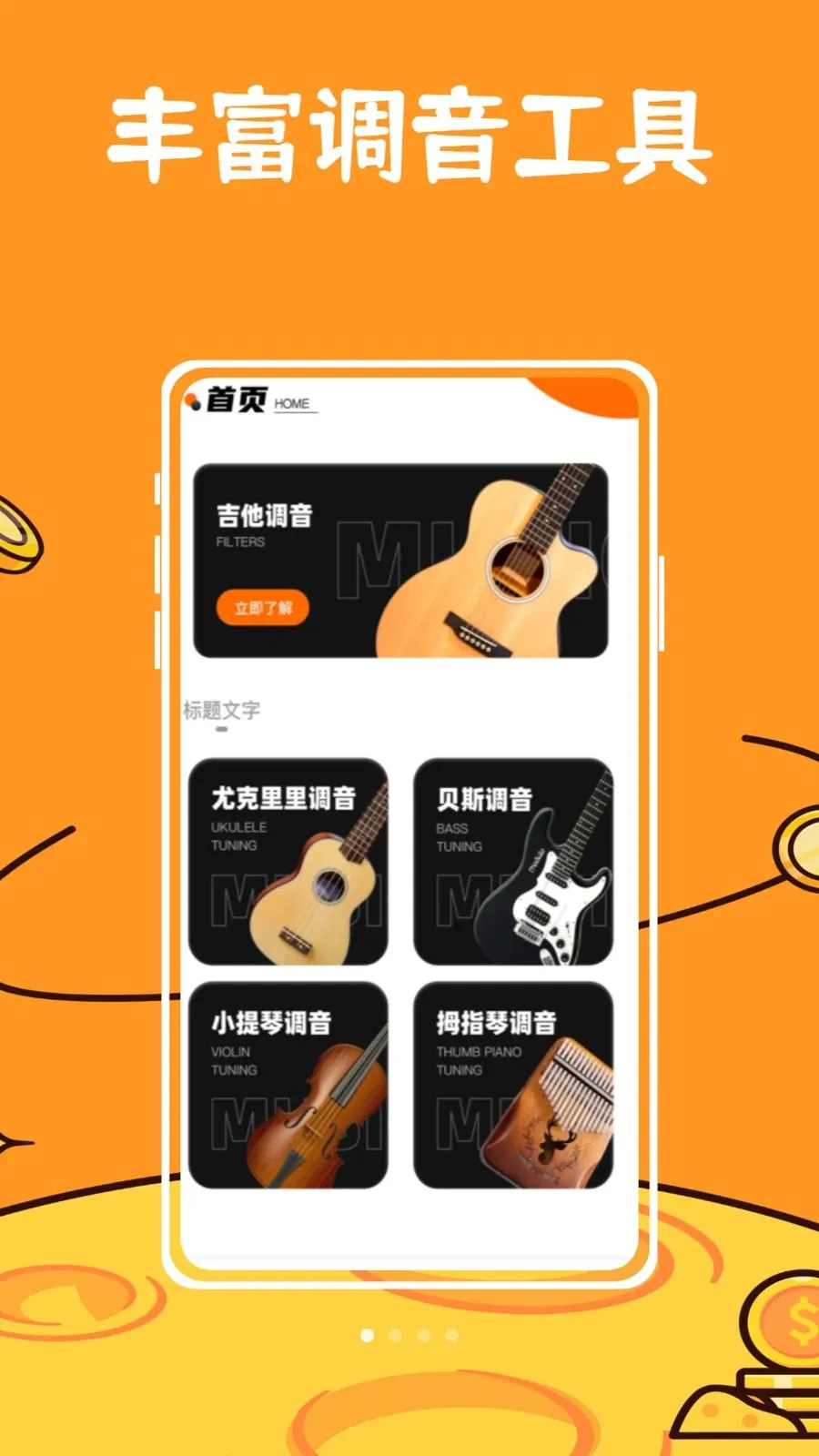 ��ŵ������(����������ѧ��)v1.0.0 ��Ѱ�