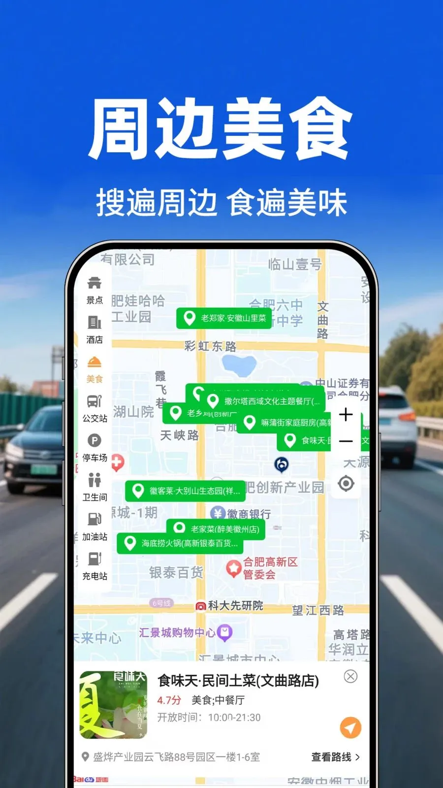 �������е�ͼ2026���ذ�װv1.0.1 �ֻ���