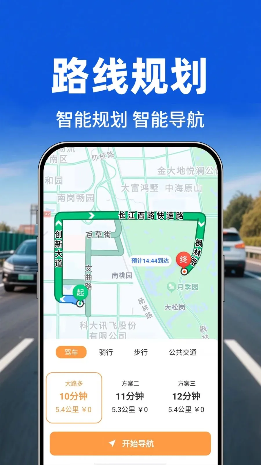 �������е�ͼ2026���ذ�װv1.0.1 �ֻ���