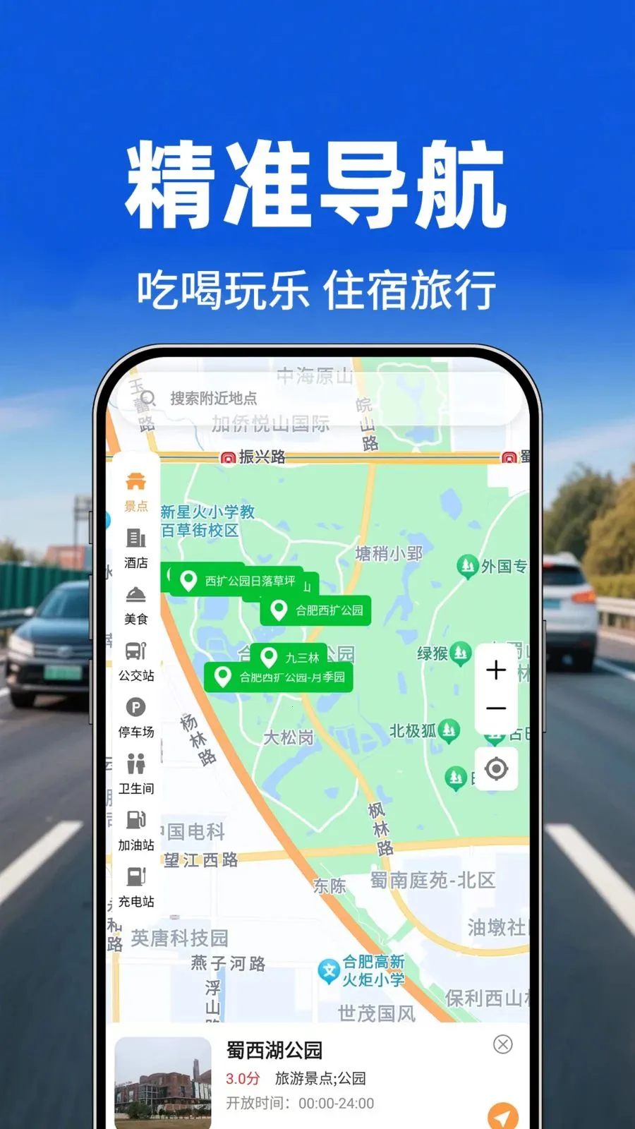 �������е�ͼ2026���ذ�װv1.0.1 �ֻ���