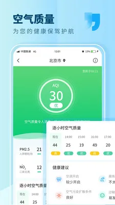 ��������(����Ԥ������)v7.1 �ֻ���