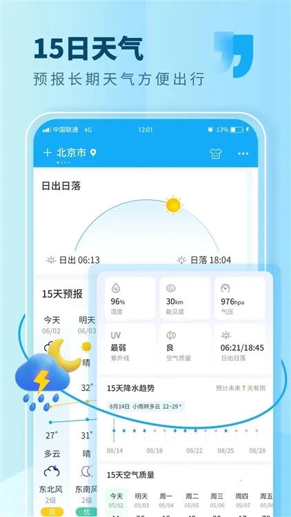 ��������(����Ԥ������)