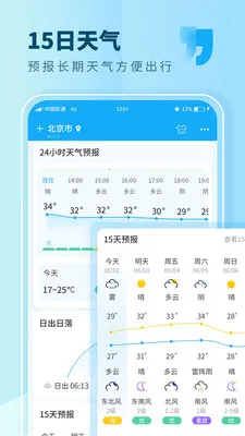 ��������(����Ԥ������)v7.1 �ֻ���