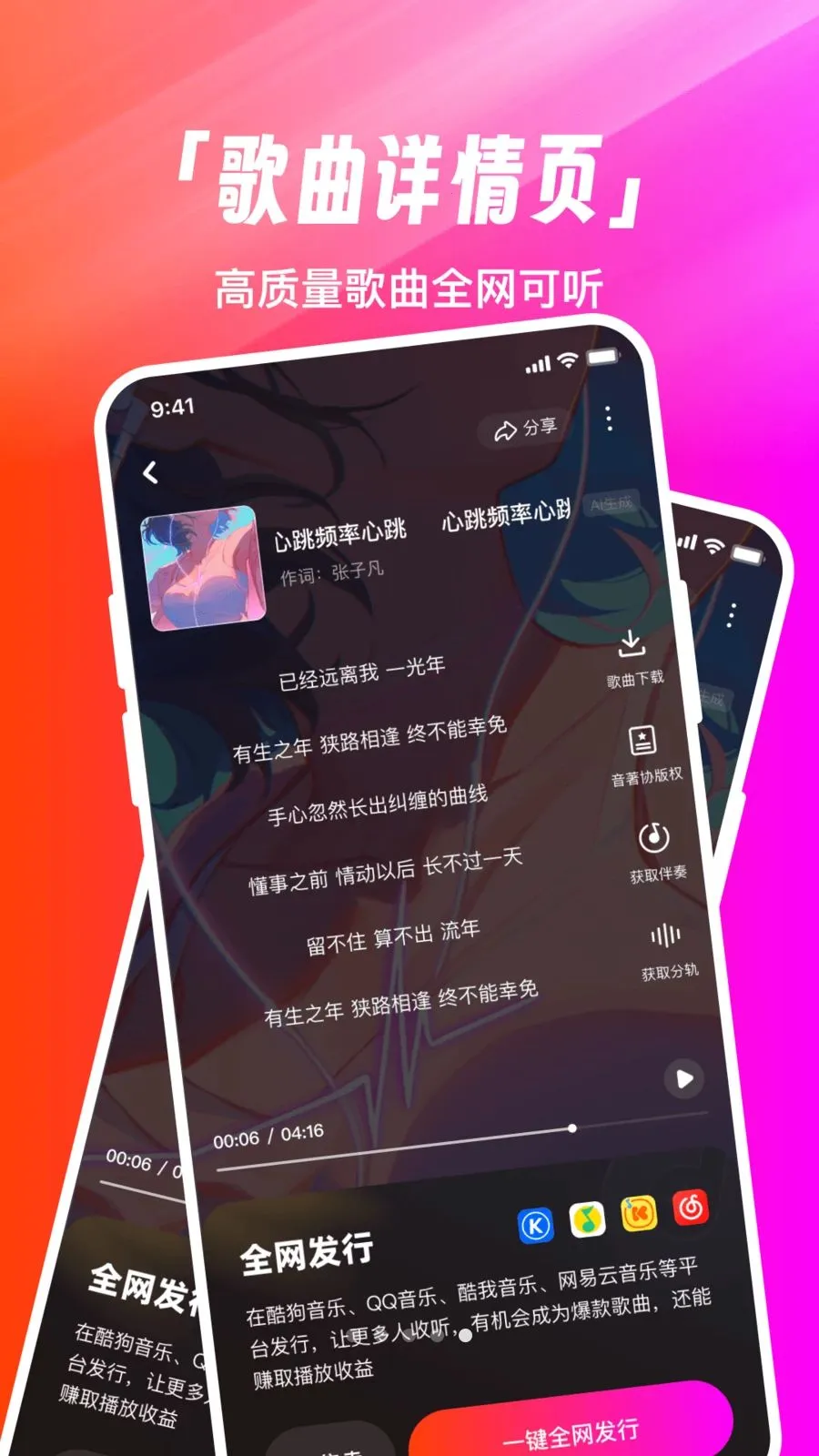 �׶�д�谲׿���ֻ���v1.0.0 ��׿��