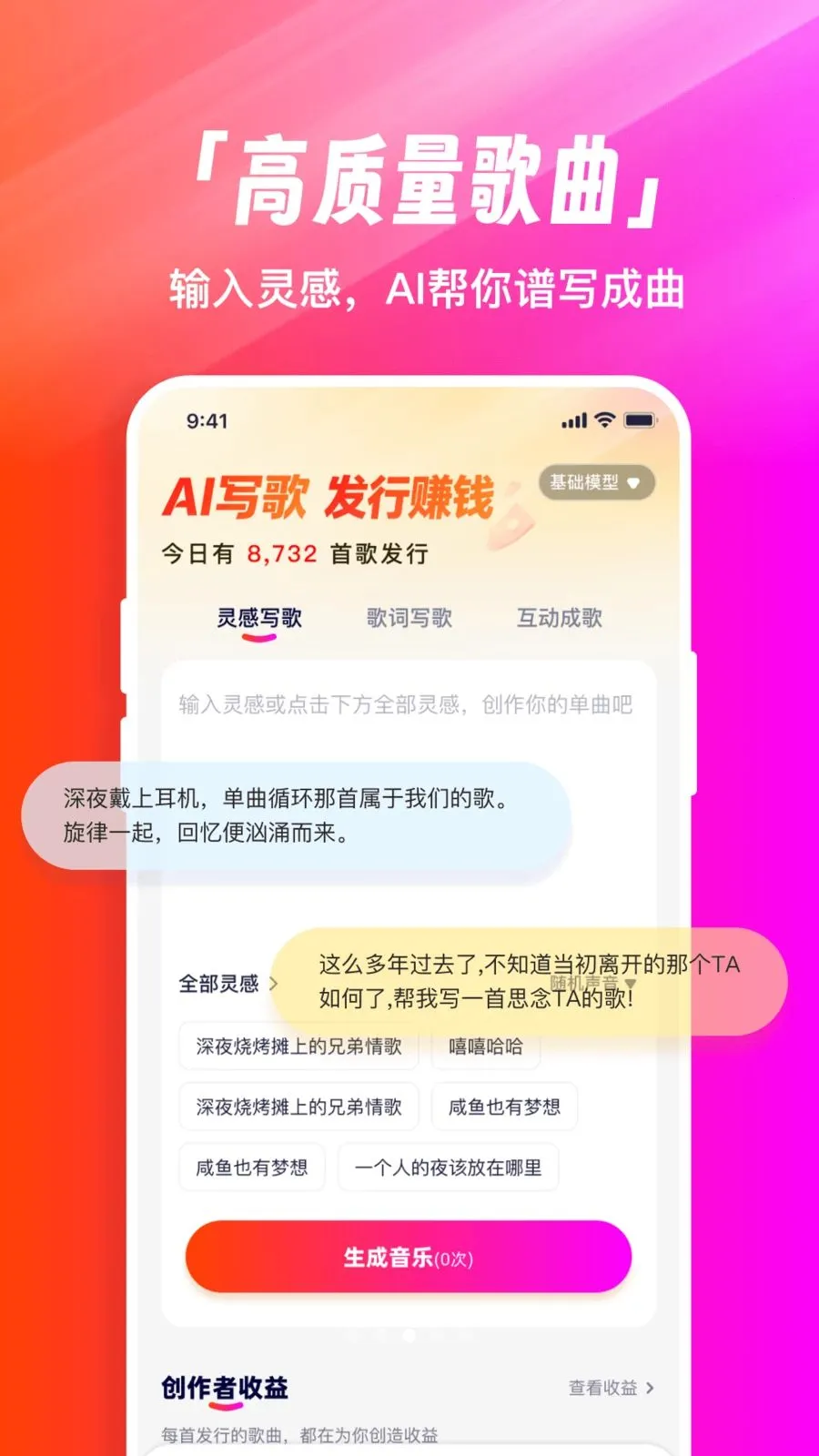 �׶�д�谲׿���ֻ���v1.0.0 ��׿��