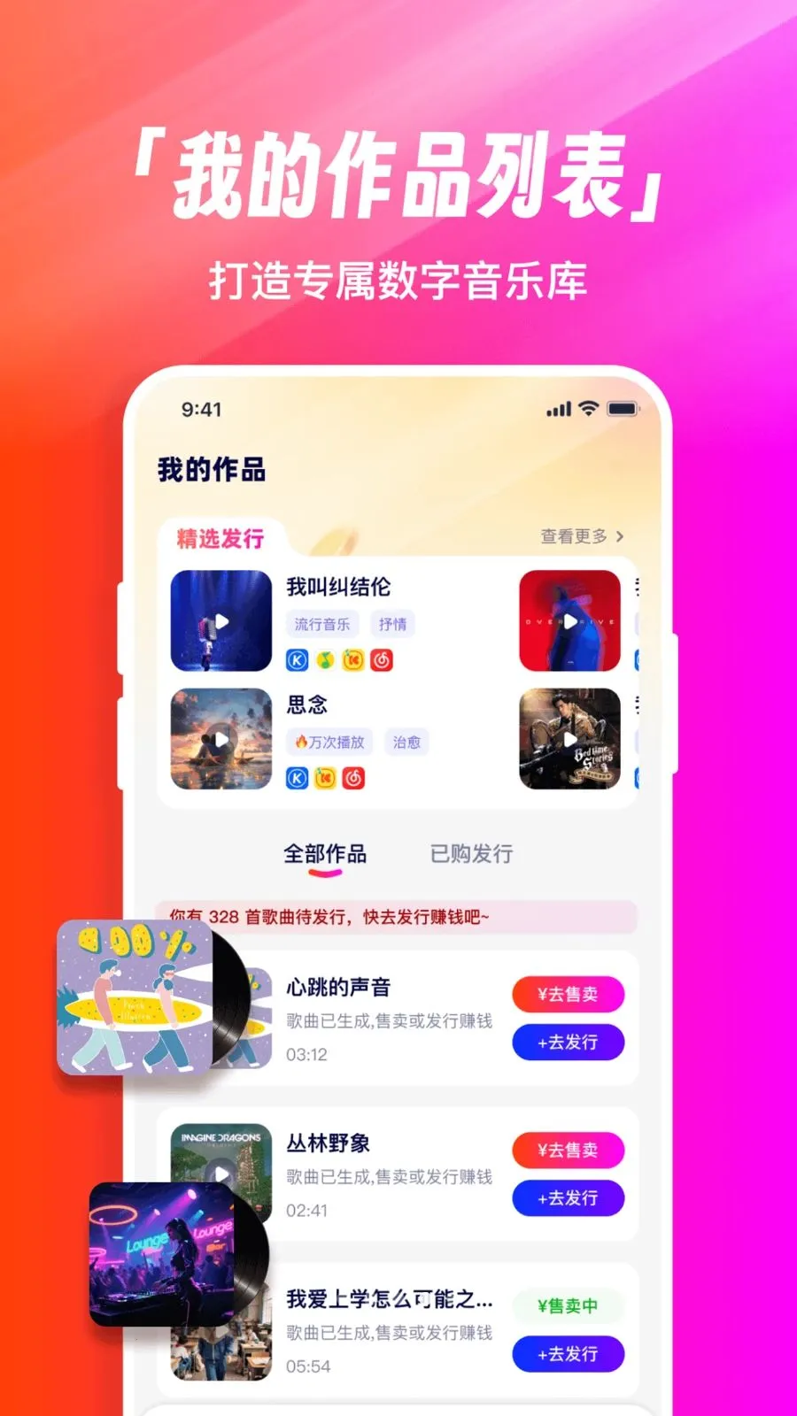 �׶�д�谲׿���ֻ���v1.0.0 ��׿��